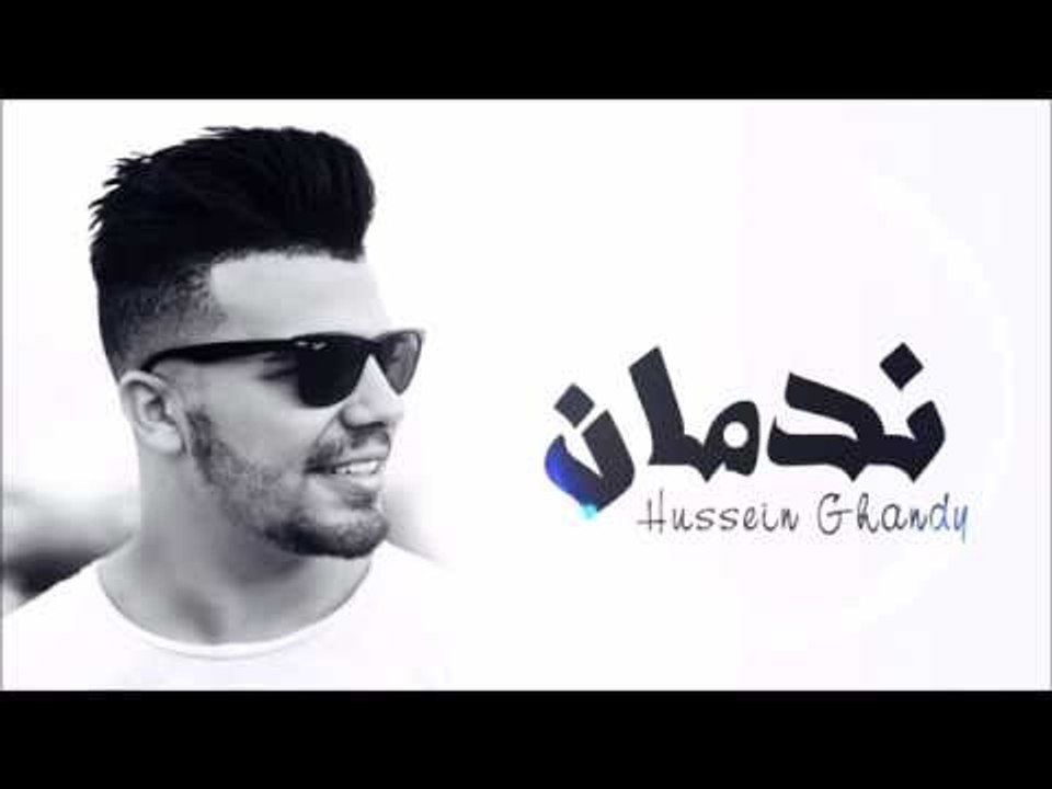 غاندي - ندمان / Ghandy - Nadman