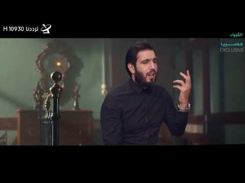 مهدي العبودي صدر الرجال | 2017 VIDEO CLIP