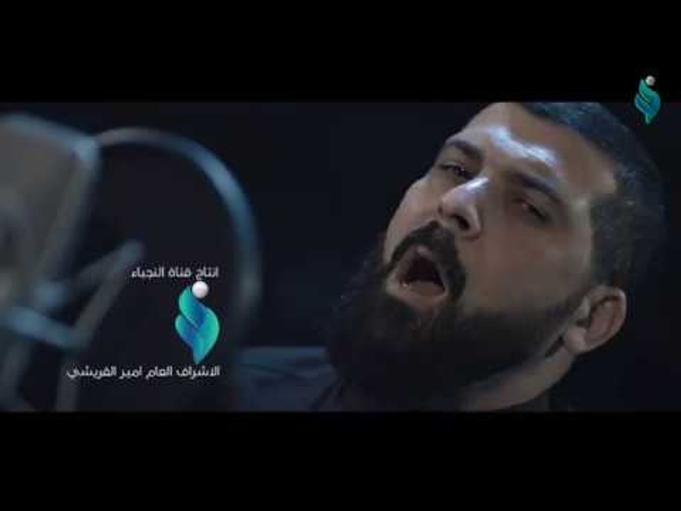 ميثم التمار "وحشة وليل  | 4K ULTRA HD | 2018 |