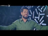شاكر العبودي عيد النصر | 2017 VIDEO CLIP
