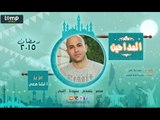 Aziz elshafei - Marakbi | عزيز الشافعي - مراكبي