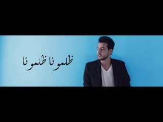 Fakharany - Kalam Fady - Music Video | فخراني - كلام فاضي - كلمات