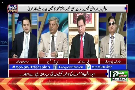 Do You See Any Star Player In Current Imran Khan's Team Who Can Make Pakistan Champion.. PJ Mir Response