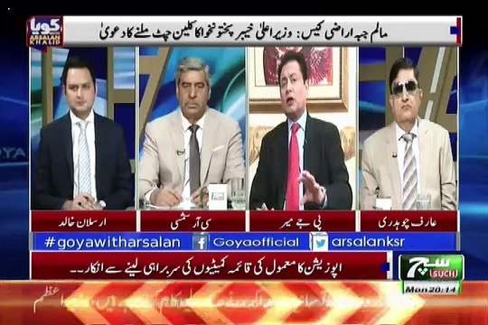 PJ Mir Response On Asif Zardari's Recent Statements..