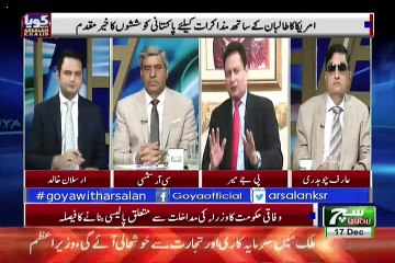 PJ Mir Response On THe Behavior Of Beaurocracy With This Govt..