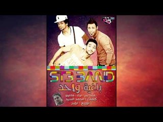 مهرجان باغيه واحد 2014 - فريق شارع 3 | بدر و ترك و فلانتينو | توزيع توينز