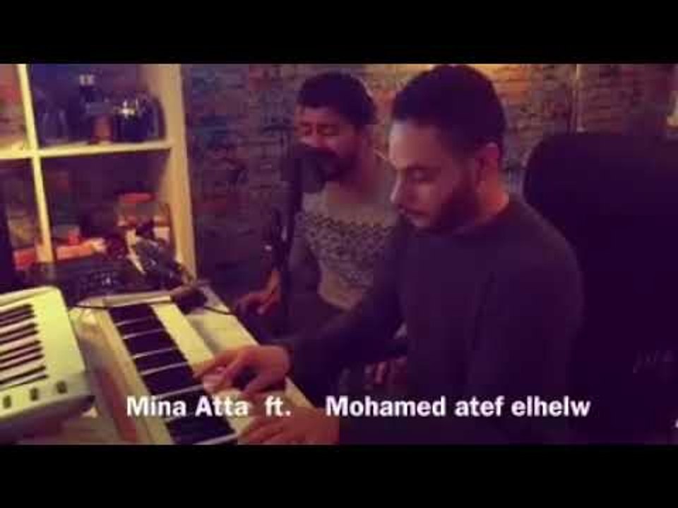 Ana Lw Azeto - Mina Atta( Cover)أنا لو أذيته - غناء :  مينا عطا | بيانو الموزع : محمد عاطف الحلو