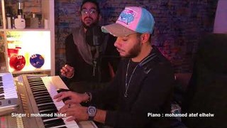 Kam d2e2a - Mohamed hafez ( Cover) -  كام دقيقه - غناء : محمد حافظ | بيانو الموزع محمد عاطف الحلو