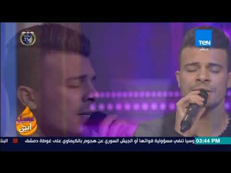 عسل أبيض   غاندي يغني 'شايل هموم' لايف لأول مرة