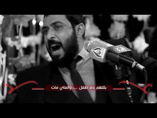 قصيدة وحي الضمير -  الشاعر مصطفى العيساوي