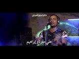 مهرجان الكوتشي اللي باش | غناء حسن شاكوش - من فيلم علي معزة و ابراهيم 2017 - #خش_يا_شاكوش_ياجامد