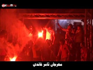 فرحه تامر غاندي نجوم المهرجانات ونجوم منتخب مصر/كهرباء/مرغني/زيكا/صالح موسي