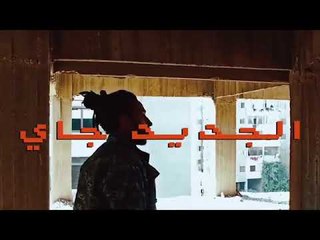 قريبا كليب مهرجان بلاش نفسنه | حتحوت و كاتي و زوكا | فريق خبط