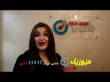 تهنئة /- النجمة نرمين العراقية /- لقناة ميوزيك شعبى على تردد 11137 افقي