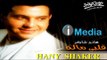 Hany Shaker - Alby Malo / هاني شاكر - قلبي ماله