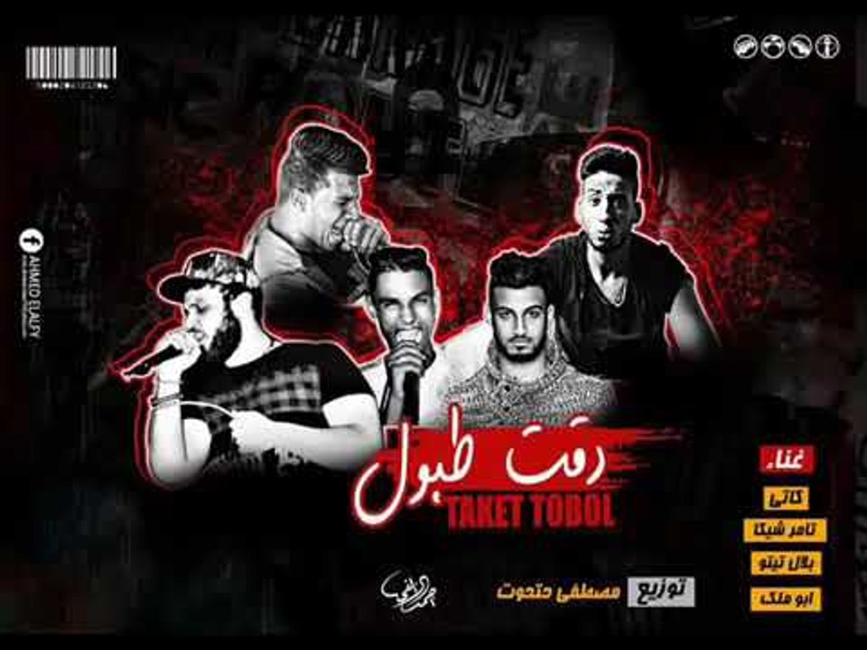 مهرجان دقت طبول مصطفي حتحوت وتامر شيكاو كاتي تو...