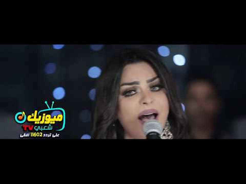 كليب " احنا ماركة مسجله /-  هدى  والراقصه صوفيا /- حصريات /- قناة ميوزيك شعبي 2018