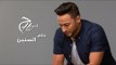 Hamada Helal - Helm Elsneen - Official Lyrics Video | حمادة هلال - حلم السنين - كلمات