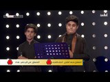 مرحلة المواجهات المتسابق محمد العابدي - علي اكبر خضير | قناة الطليعة الفضائية
