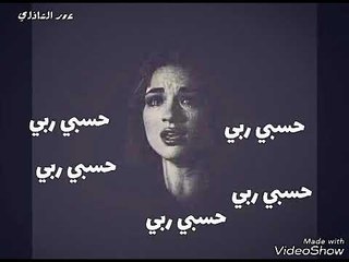 حالة واتس كل الصحاب باعوا فريق الاحلام الدخلاوية