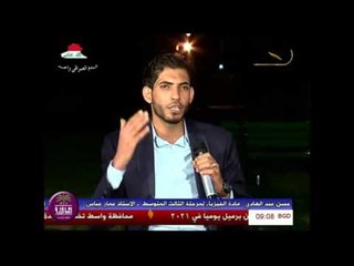 الشاعر حيدر الحربي || مشكور واخبرك || 2016