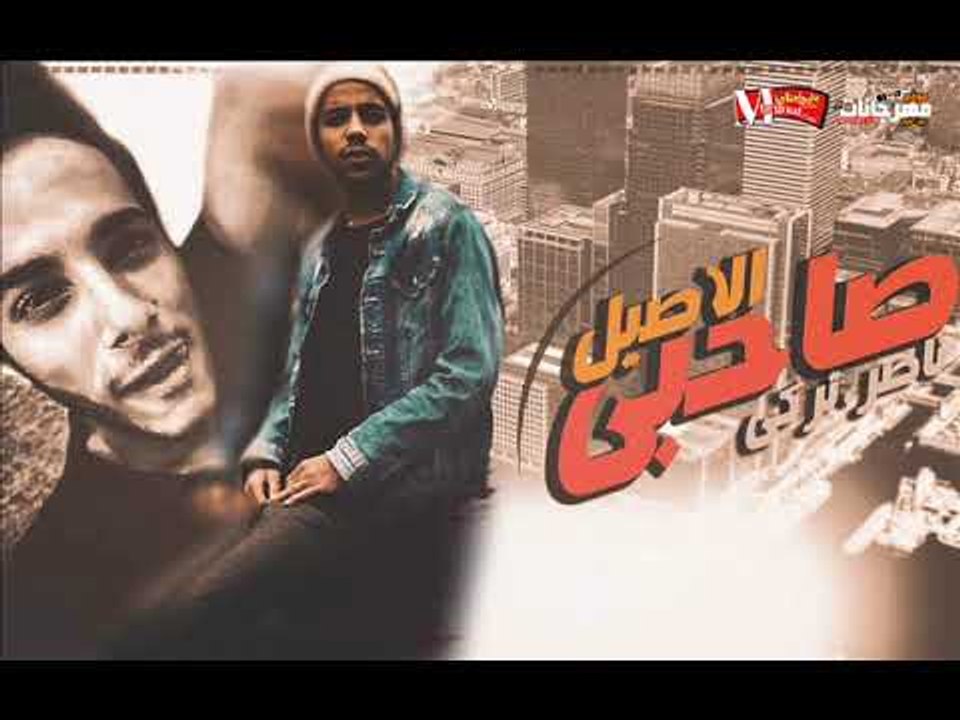 موال صاحبى الاصيل 2018  | غناء ناصر ومصطفى التر...