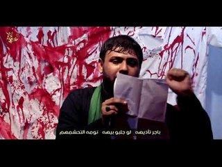 الحك يمهدينة ll سيد فاقد الموسوي ll شعر أحمد المشرفاوي ll عزاء الناصريه الموحد  ll محرم الحرام