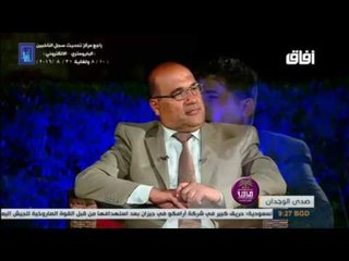 الشاعر حسين العبادي || قصيده للوطن || برنامج صدى الوجدان
