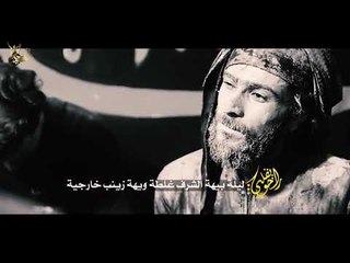 احبهم ما املهم // السيد فاقد الموسوي // كلمات ..احمد المشرفاوي//عزاء الناصرية الموحد