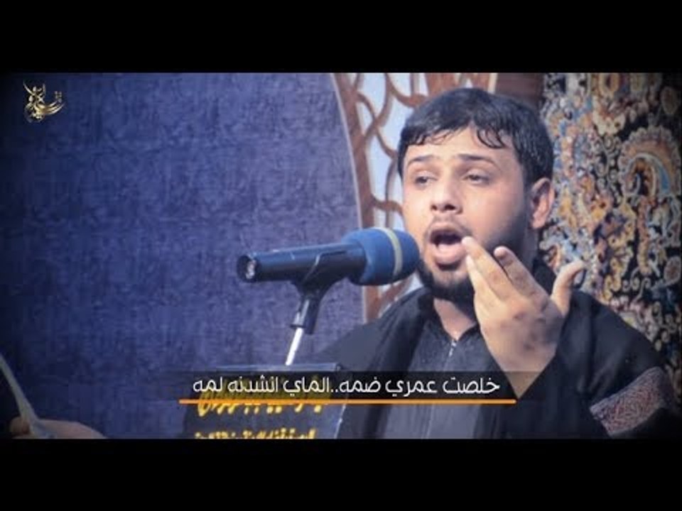 الحمد لله والشكر //سيد فاقد الموسوي//في حسينية باب الزهراء //البصرة..المدينة//2018