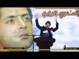 الشاعر علاء المغشغش || مهرجان عريس جرف الصخر الرابع || ملتقى المدينة الثقافي