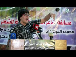 المتسابق مرتضى الخفاجي || مسابقة شاعر السفير || ذي قار