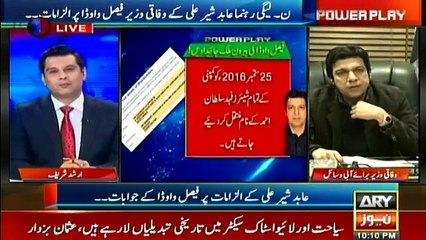 Power Play - 17th December 2018