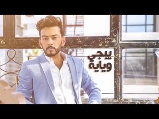عبدالله الهميم - بس صور (النسخة الاصلية) | (Abdullah Alhameem - Bas Sawr  (Official Audio