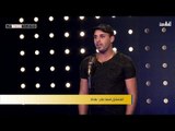 المتسابق اسعد صابر - بغداد | برنامج منشد العراق | قناة الطليعة الفضائية