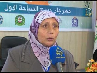 تقريرقناة الطليعة الفضائية عن  مهرجان ربيع السياحة الاول للمعهد التقني في كربلاء