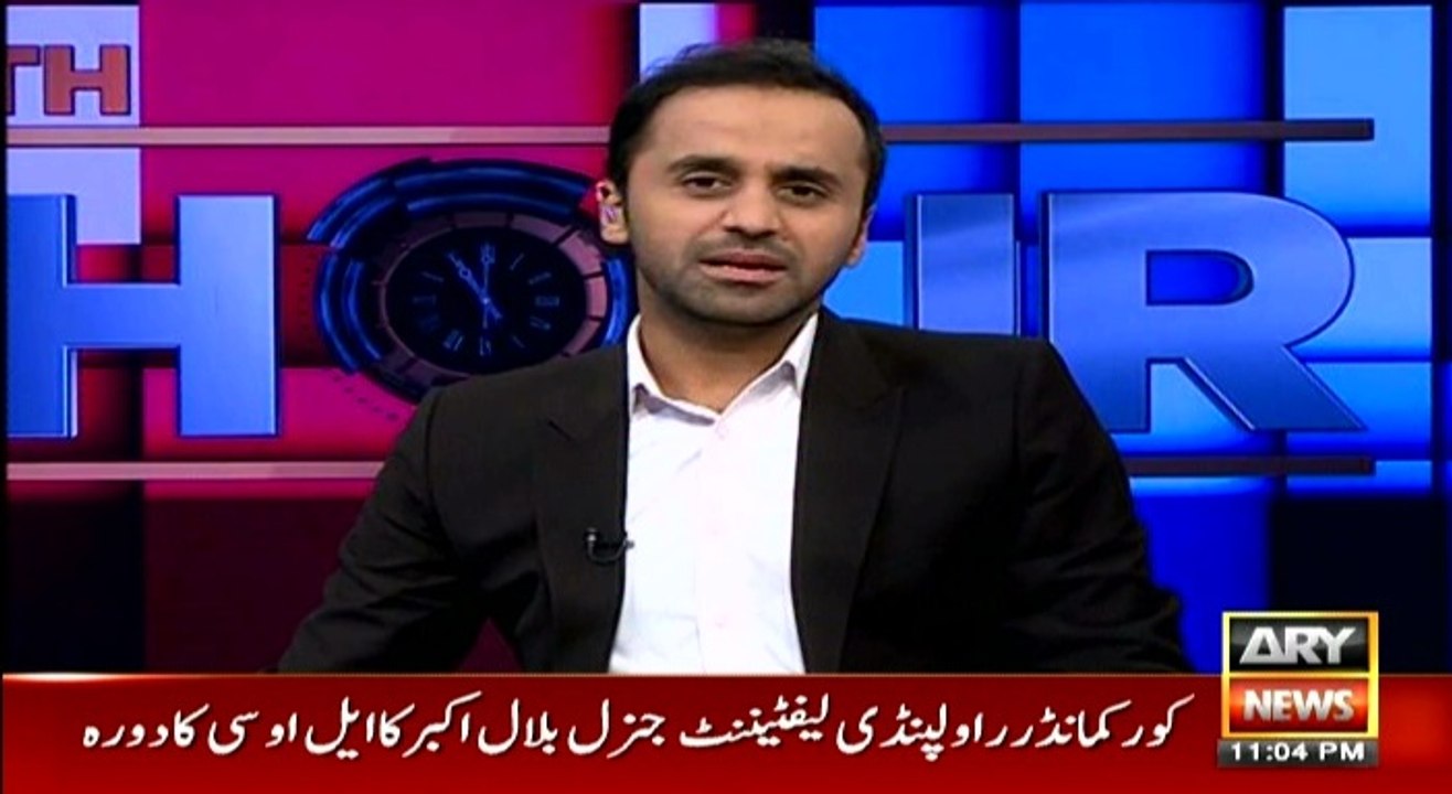 11th Hour | Waseem Badami | ARYNews | 17 December 2018