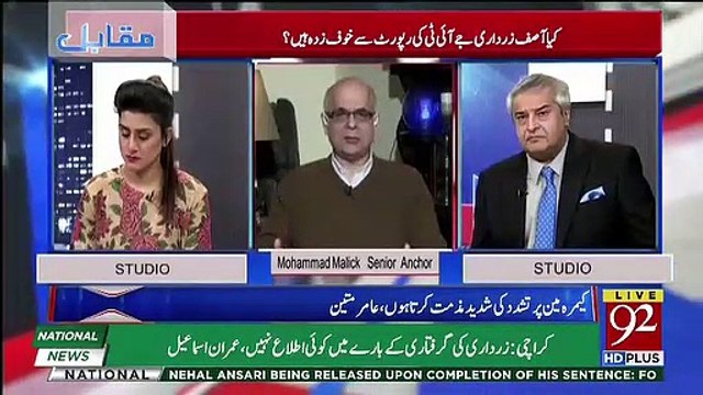 Mujhe Khatra Nazar Araha Hai : Muhammad Malick Ne Breaking News Dedi