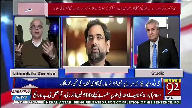 PMLN Mein Kya Jung Chal Rahi Hai ?? Muhammad Malick Tells