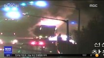 달리던 차량 잇따라 '불'…승용차 피하려다 넘어져 外