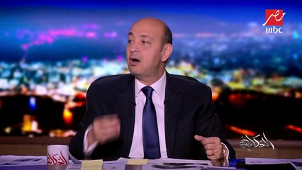 عمرو أديب: أنا متفاجئ من موافقة الناس على أن المال يصنع السعادة!