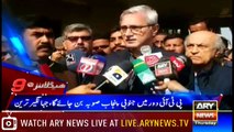 Headlines | ARYNews | 2100 | 20 December 2018