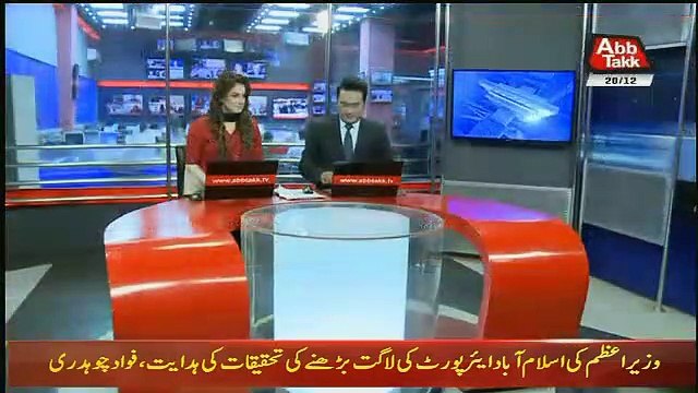 Abbtak News 9pm Bulletin – 20th December 2018