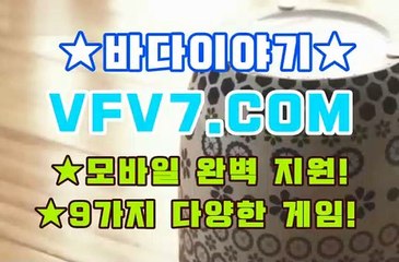 인터넷릴게임추천, 인터넷릴 ✗,,✗ V F V 7 점 C 0 M ✗,,✗ 온라인릴게임
