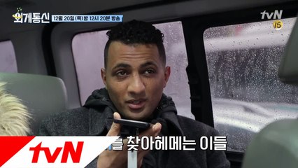 일자리를 찾아헤메는 예멘 난민들.. '우리가 몰랐던 뒷이야기'