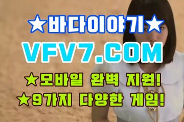 인터넷릴게임추천, 황금성릴게임 ✗,,✗ V F V 7 점 C 0 M ✗,,✗ 온라인릴게임추천