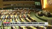 UN adopts resolution condemning N. Korea's human rights violations