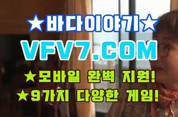 릴게임사이트, 황금성릴게임 ✗,,✗ V F V 7 점 C 0 M ✗,,✗ 릴게임바다이야기