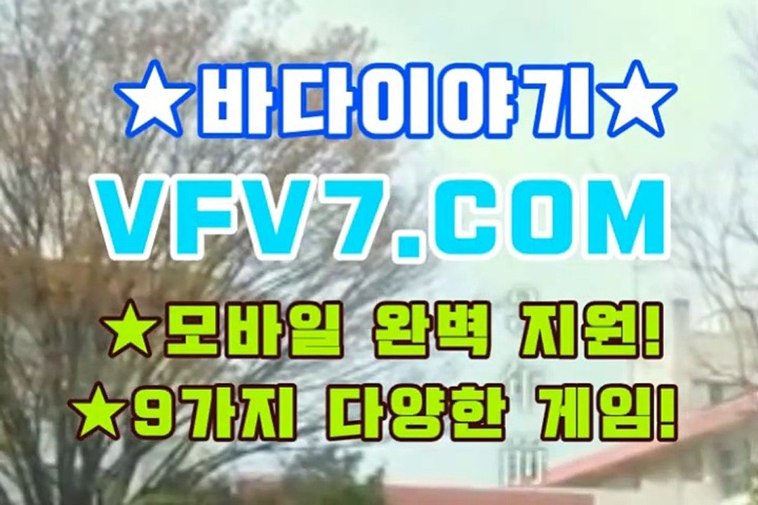 온라인릴게임, 신천지게임 ✗,,✗ V F V 7 점 C 0 M ✗,,✗ 황금성릴게임