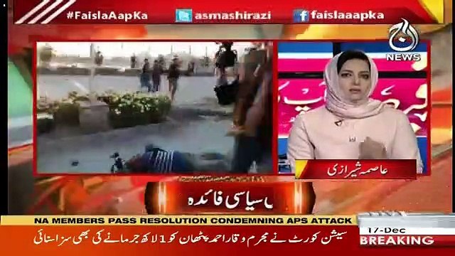 Asma Shirazi Takes Class Of Nawaz Sharif